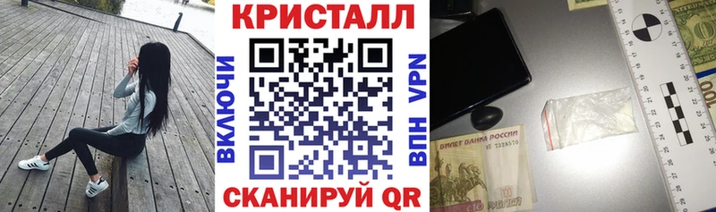 Амфетамин Premium наркотики Строитель