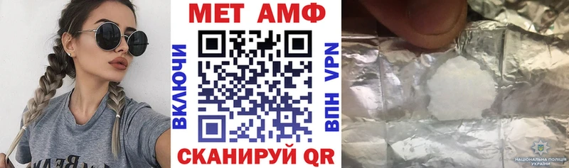 АМФ 98% Строитель