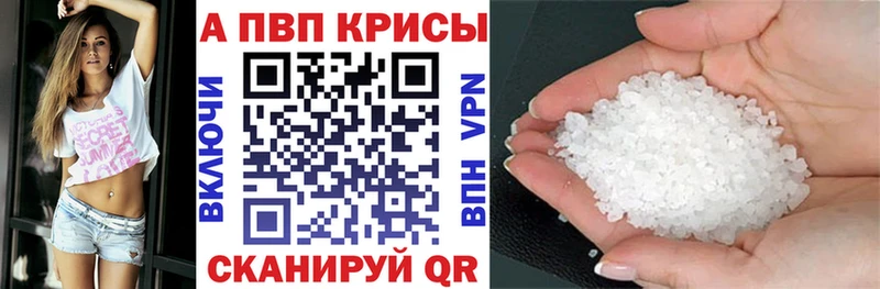 Альфа ПВП VHQ  Строитель 