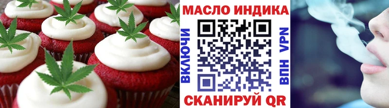 как найти закладки  Строитель  Еда ТГК конопля 