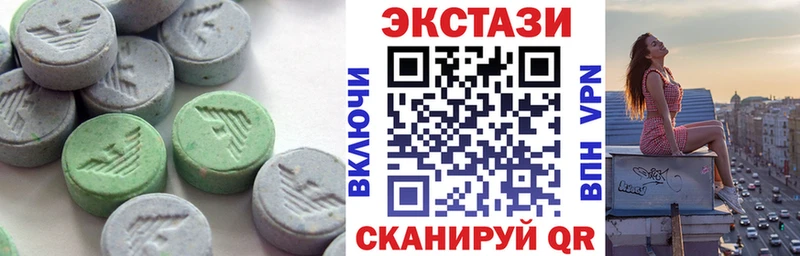 мега ссылка  Строитель  Ecstasy 280мг 