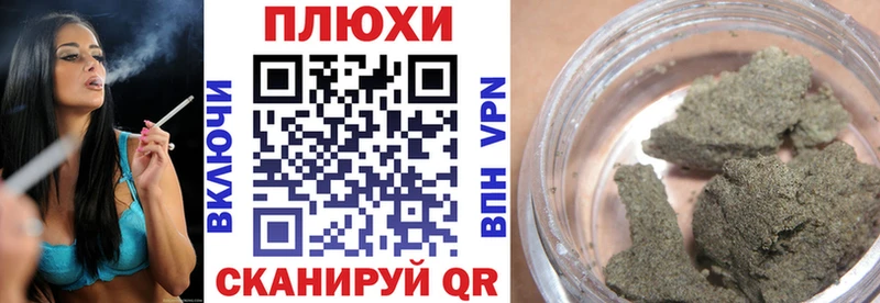 Гашиш ice o lator  Строитель 