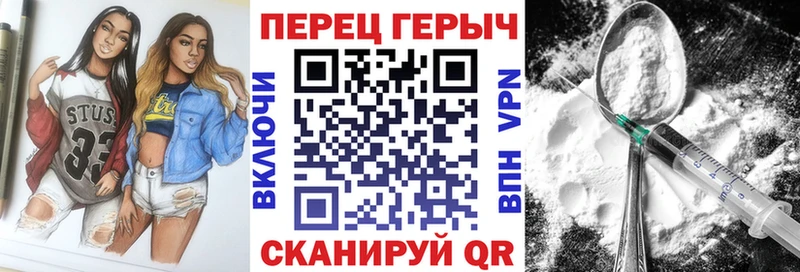 ГЕРОИН хмурый  MEGA как зайти  Строитель 