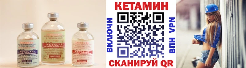купить   Строитель  Кетамин VHQ 