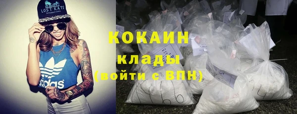 MDMA Дмитров