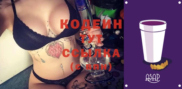 мефедрон мука Дмитровск