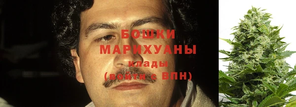 MDMA Дмитров