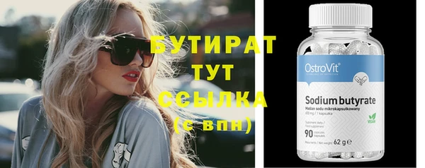мефедрон мука Дмитровск