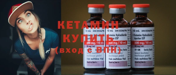 MDMA Premium VHQ Никольское