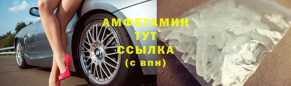 MDMA Дмитров