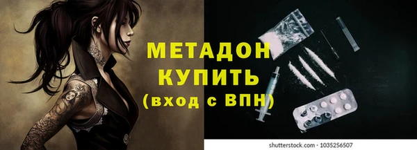 мефедрон мука Дмитровск