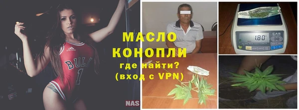 мефедрон мука Дмитровск