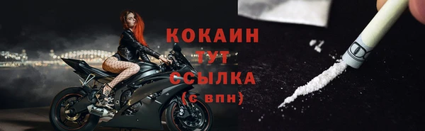 мефедрон мука Дмитровск