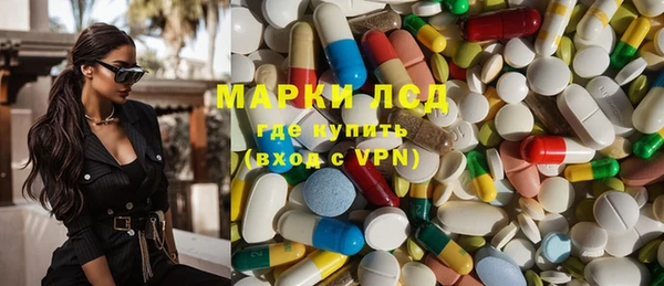 MDMA Дмитров