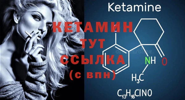 MDMA Дмитров