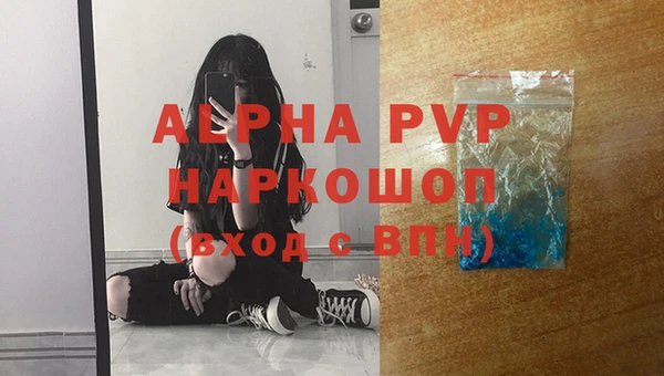 MDMA Дмитров