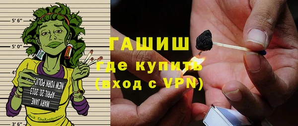 мефедрон мука Дмитровск
