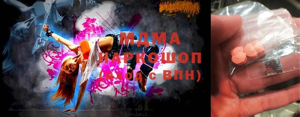MDMA Дмитров