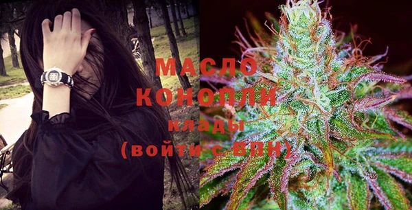 MDMA Дмитров