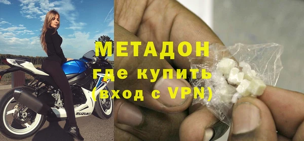 мефедрон мука Дмитровск