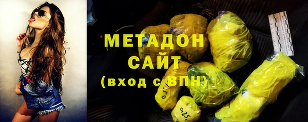 MDMA Дмитров