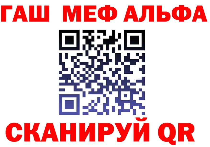 Alfa_PVP СК как зайти darknet кракен Строитель