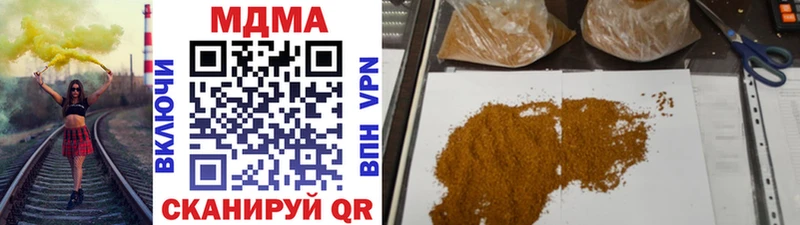 MDMA Molly  где найти наркотики  Строитель 
