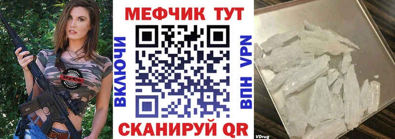 Мефедрон мука blacksprut зеркало Строитель