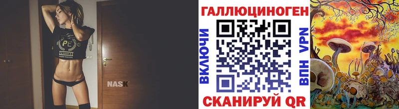 Галлюциногенные грибы Psilocybine cubensis  Строитель 